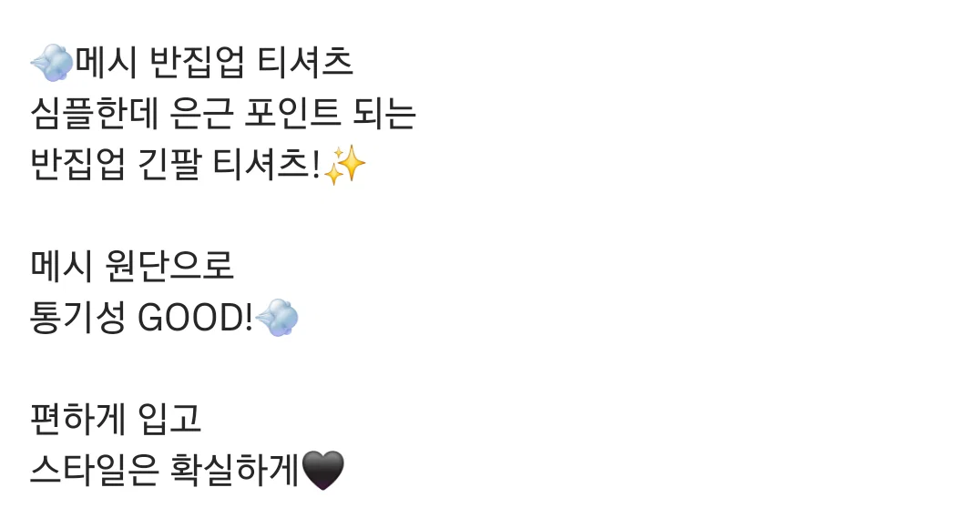 다이소 5천원 F/W 의류 신상 🍂🧥 (3)