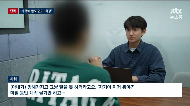 입소자 사망했는데 가족통보 없이 화장한 요양원 (4)