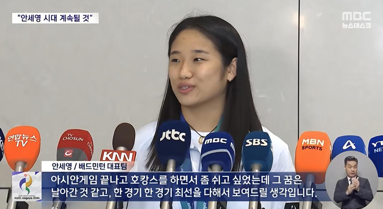 중국에서 바라보는 안세영 한줄평 '고독구패' (8)