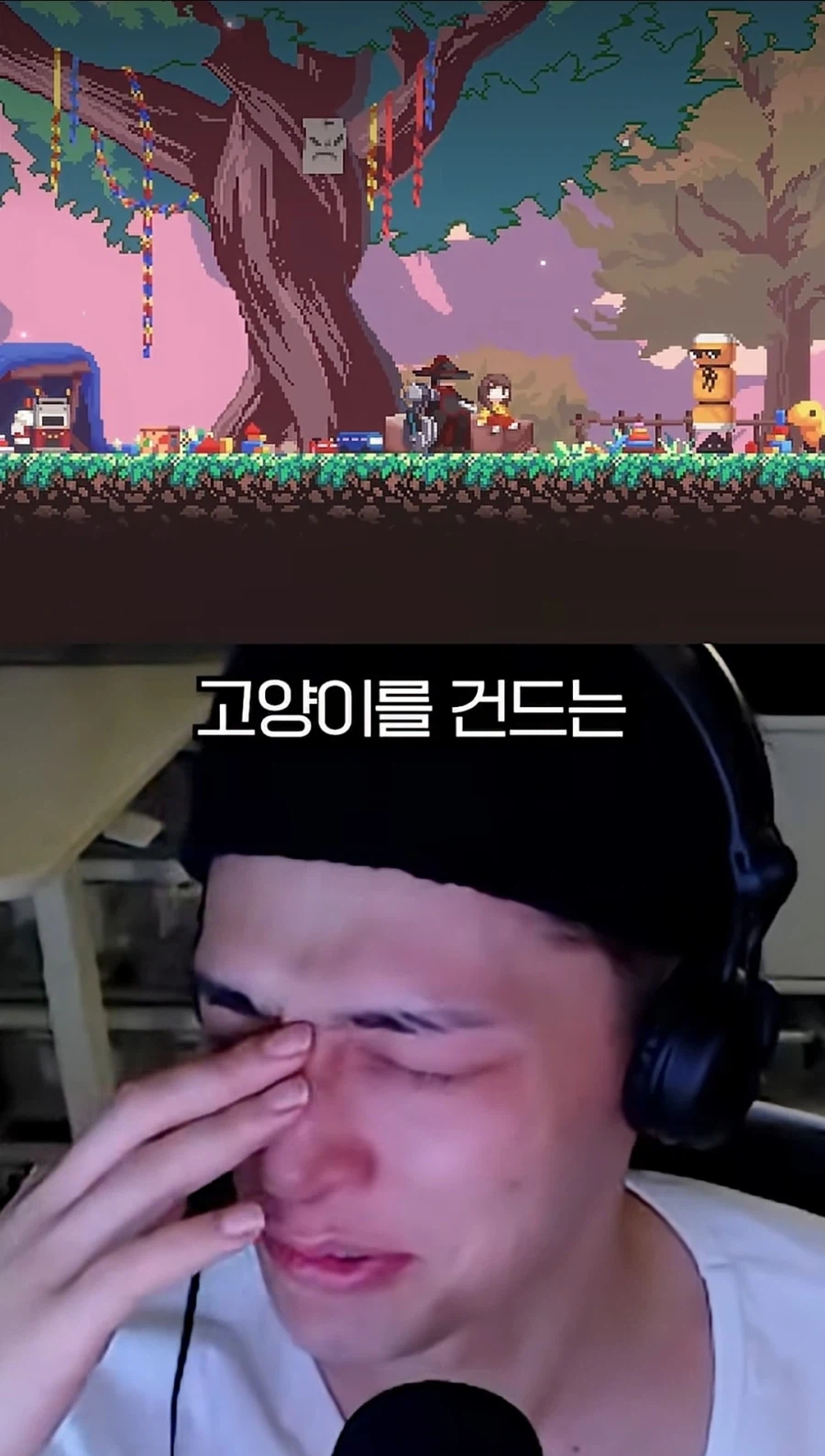 도트게임 하다가 우는게 말이 되냐ㅋㅋ (13)