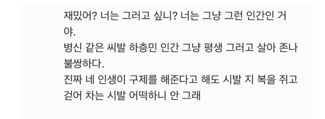 닛몰캐쉬 발언 중 웃긴 게