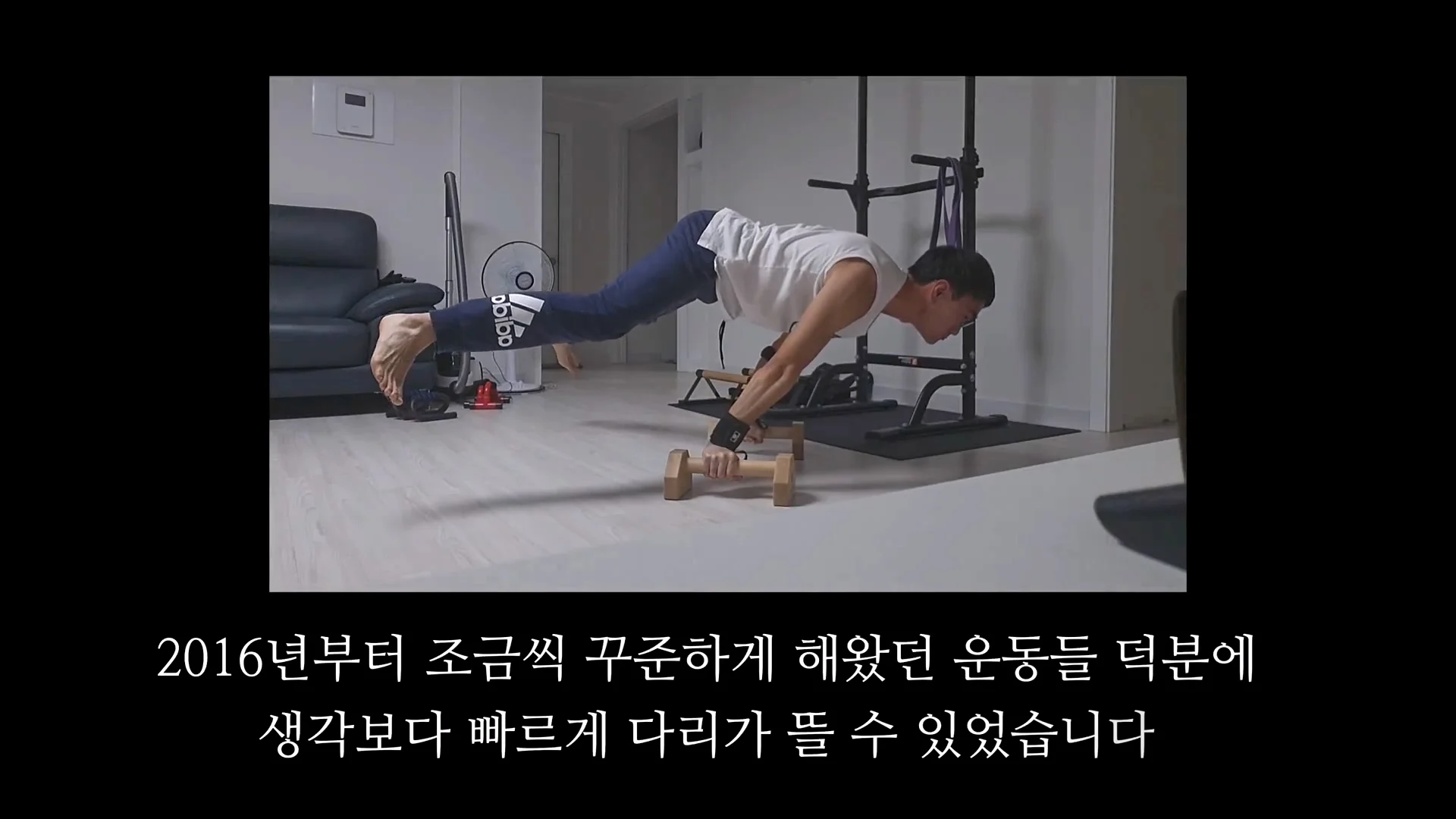 몸무게 46kg 남성의 3674일간의 헬스 기록 (18)