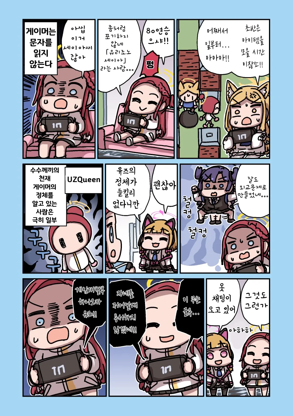ㅆㄷ) 세이아 생일 기념 둠칫둠칫 세이아 모음 1 (30)