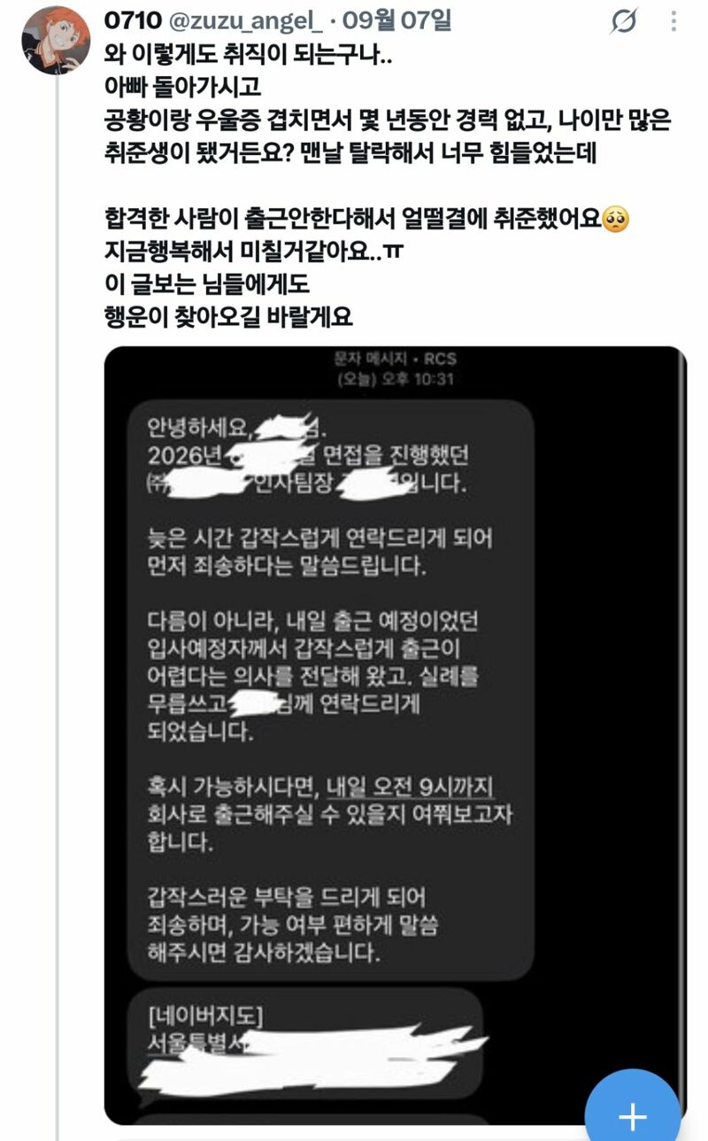 구두가게의 이스터에그