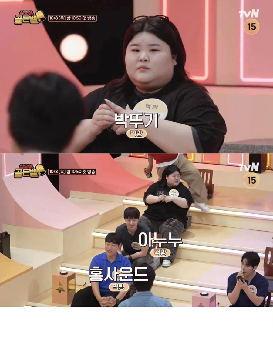 유명 유튜버 총출동 했다는 나영석 PD 신규 프로그램 (13)