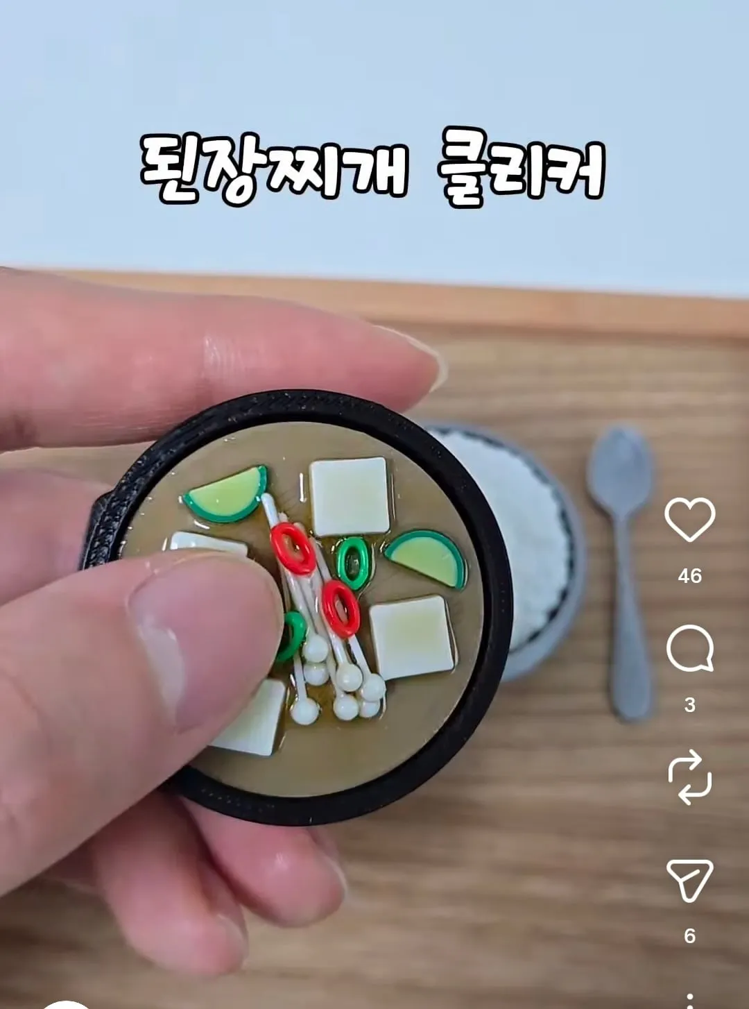 갈 데까지 갔다는 클릭커들 근황.jpg