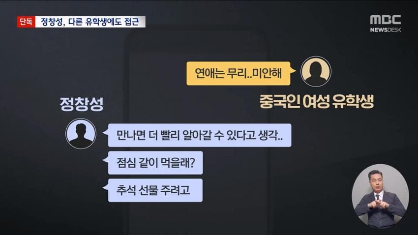 피살 중국인 유학생 시신 일부 대구 팔공산서 추가 발견 (18)