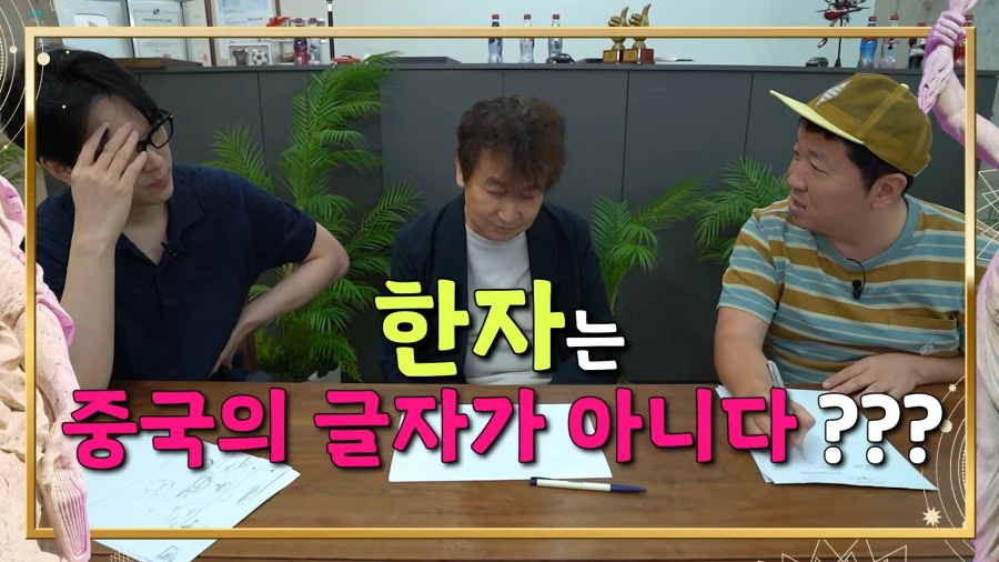 소설가 김진명 근황