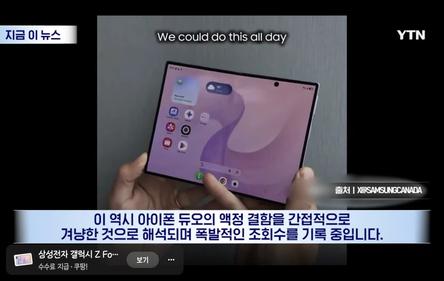 샘숭) ?? : 조롱도 롱이다 (5)