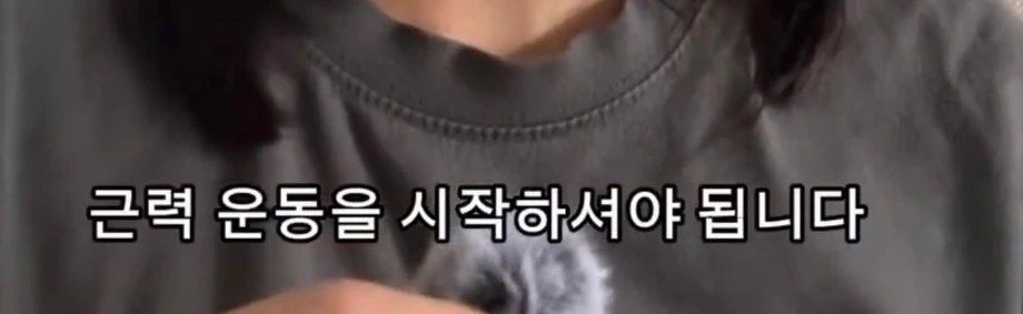 30대 이후부터는 근력 운동을 꼭 해야 하는 이유 (15)