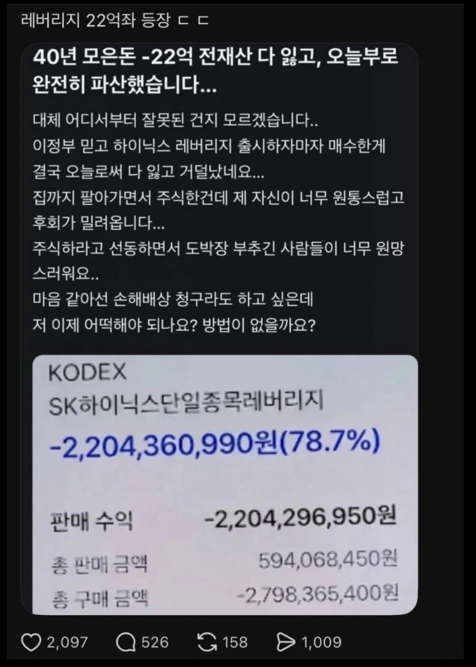 kTGKFK