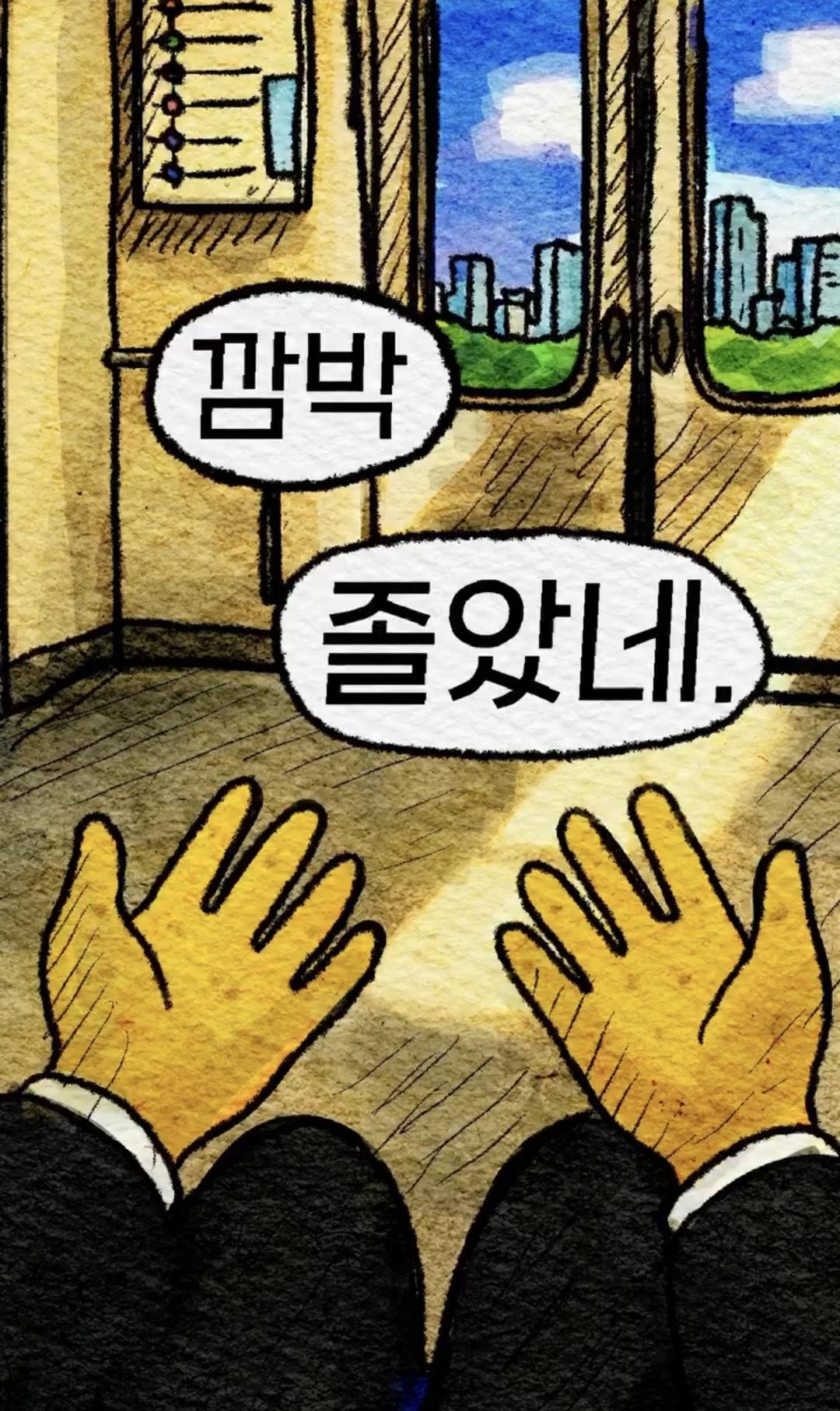 합격해야 살려드려요 (20)