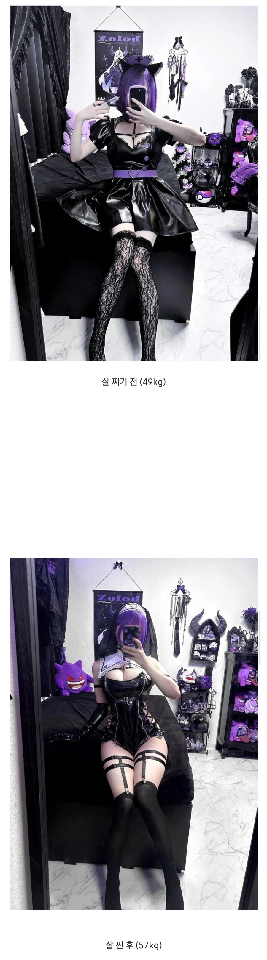 너무 마른 여자가 매력 없는 이유
