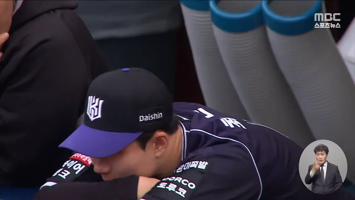 [KBO] MBC 뉴스에도 나온 최원준 이슈 (6)