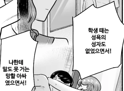 대충 유니콘 즉사하는 만화 (10)