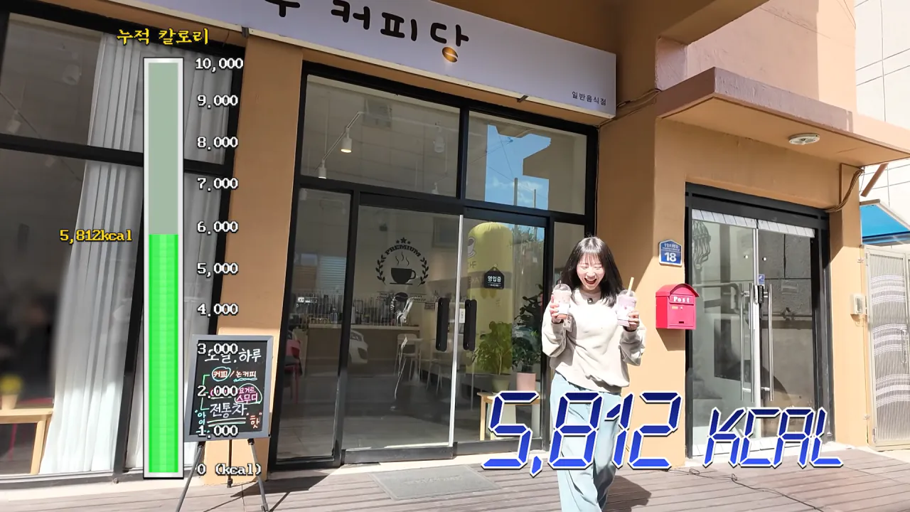 시장에서 한끼 1만 칼로리 먹방한 쯔양 근황 ㄷㄷㄷ (33)