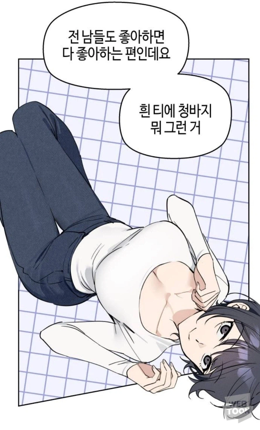 네이버 웹툰이 바디라인을 묘사 못 한 다는건 억지인듯 (15)