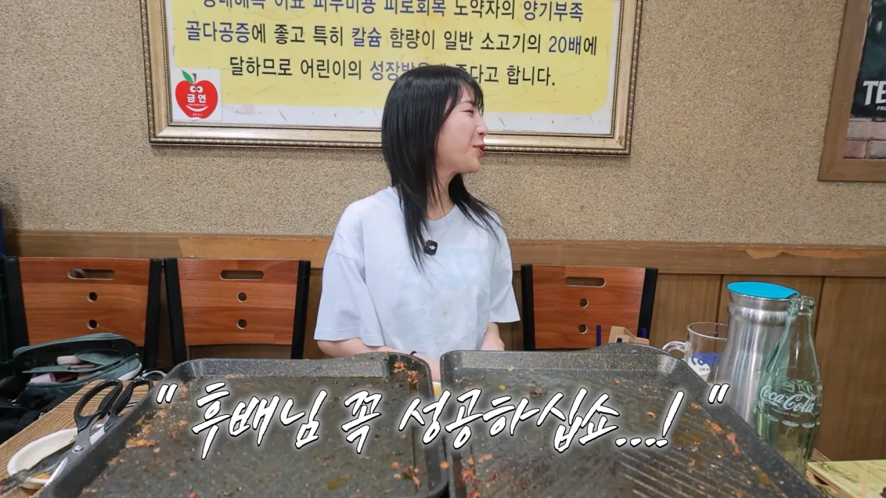 똑같이 먹는 옆손님 만나 곱창 17M 대결한 쯔양 근황 ㄷㄷㄷ (45)