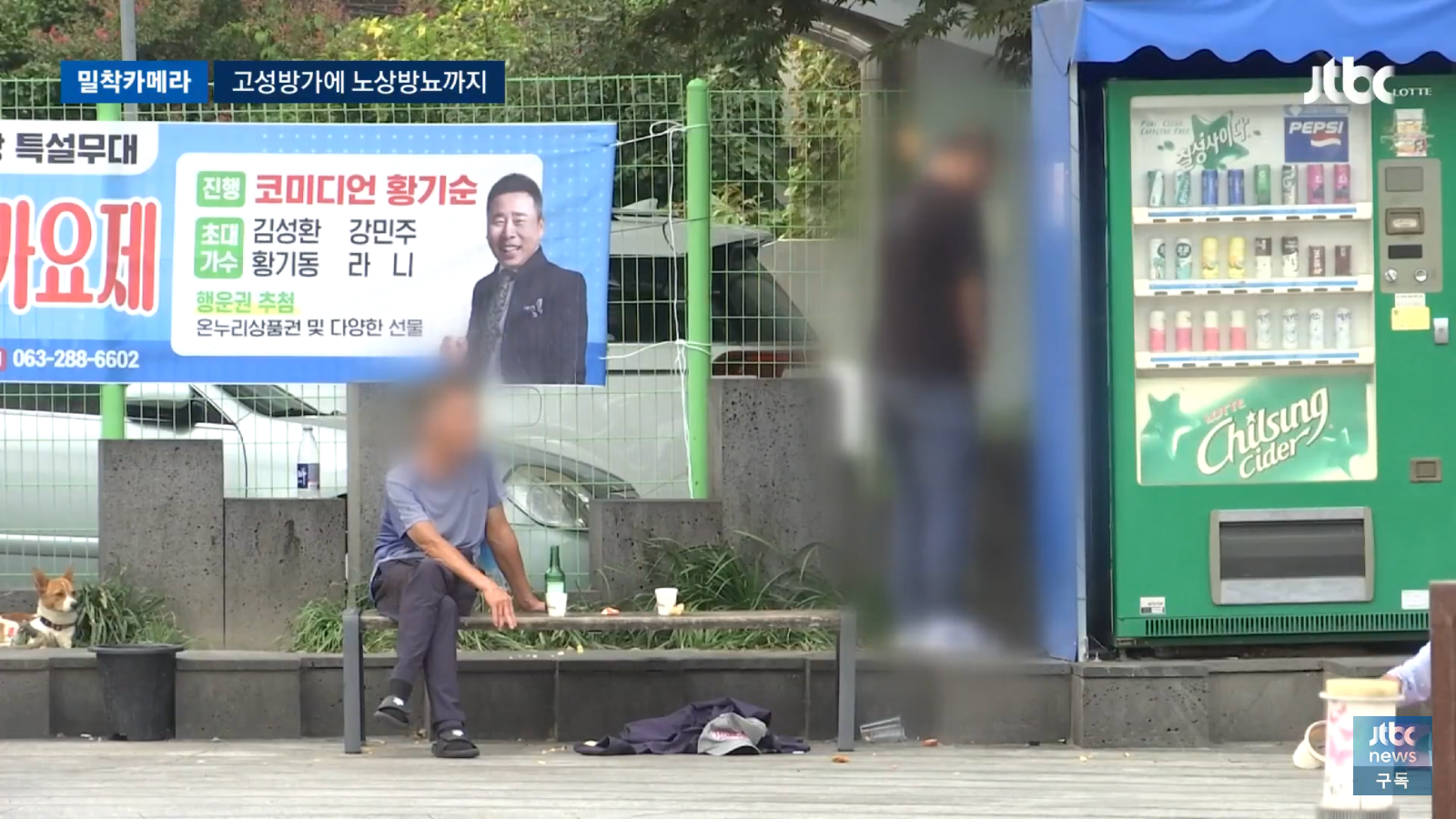 전주 한옥마을 핫플 근황 (4)