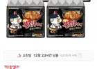 삼양 불닭볶음면 20입