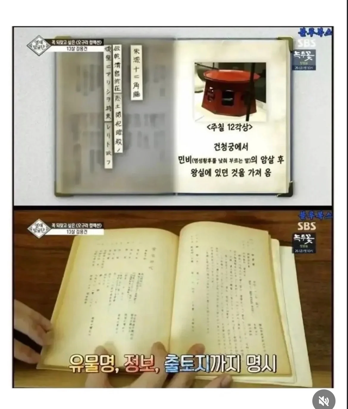 아들 검색기록에서 오구라 컬렉션을 발견한 아빠 (10)