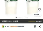 온더바디 더 내추럴 올리브 촉촉한 클렌징 폼, 120g, 2개