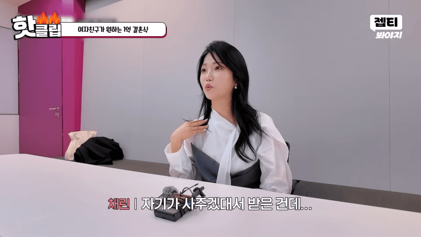 1억짜리 결혼식을 원하는 예비신부 (39)