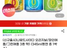 나랑드사이다 오리지날/파인애플/그린애플 3종 택1 345ml 24캔