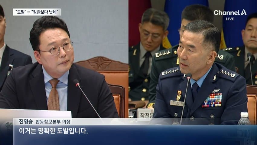 채널a) 사고냐, 북 도발이냐..합참은 "명백한 도발" (6)
