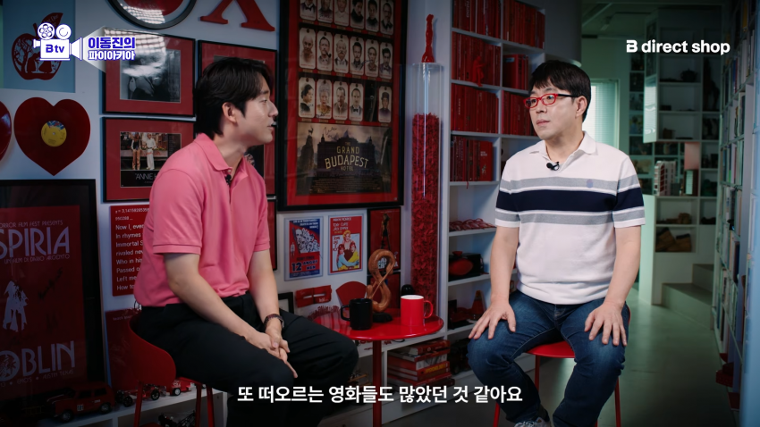 이동진이 평가한<옵세션>어떻게 사랑이 공포가 되었나 (23)