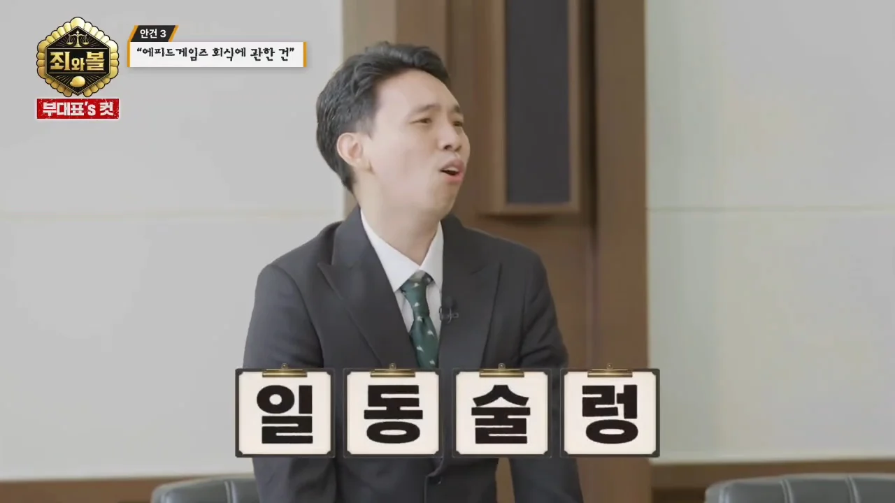 [트릭칼]팀장을 무릎꿇리기 위해 흑역사를 밝히는 막내 (26)