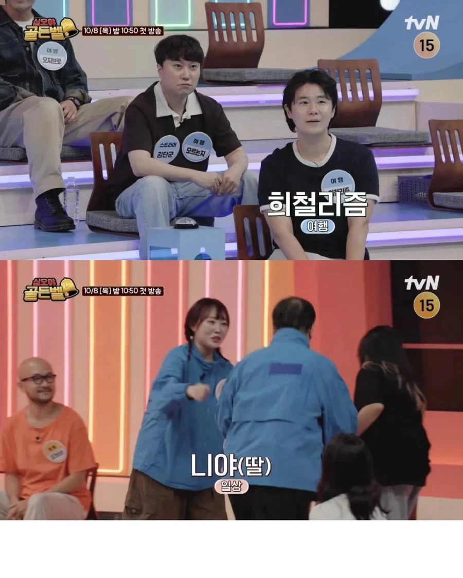 유명 유튜버 총출동 했다는 나영석 PD 신규 프로그램 (14)