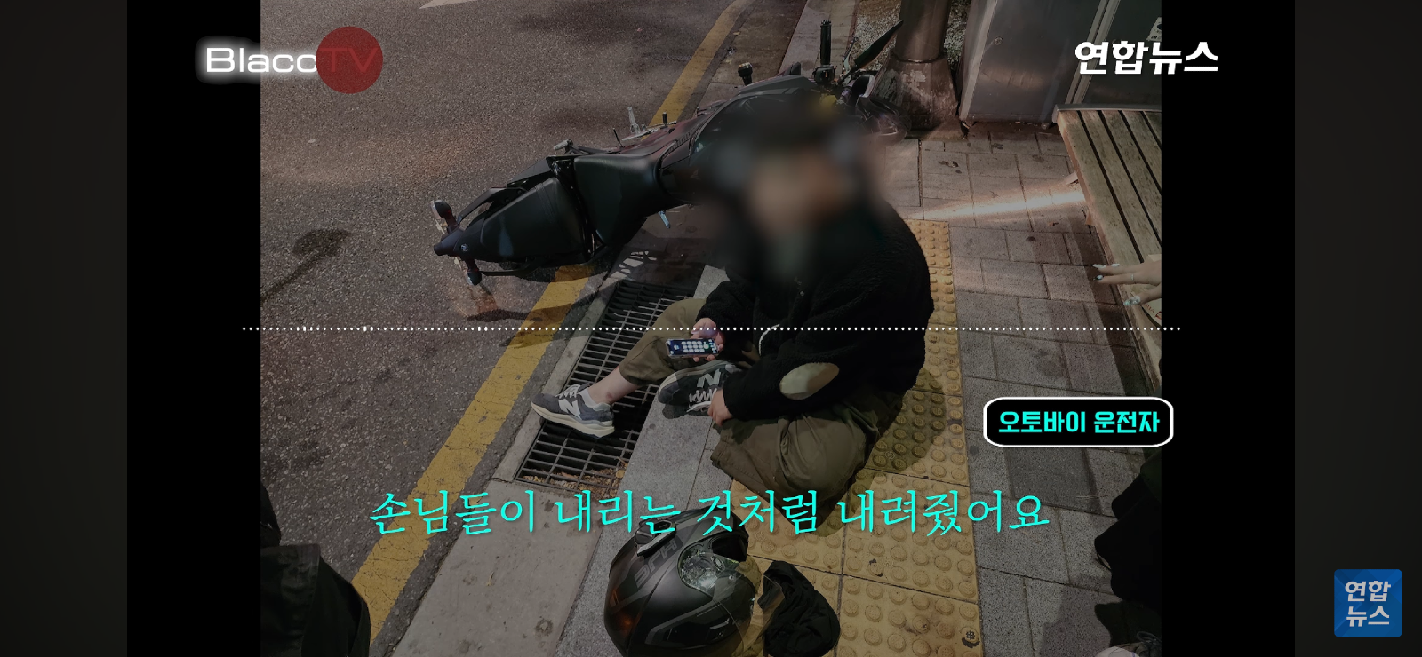 판새가 판새한 사고 (5)