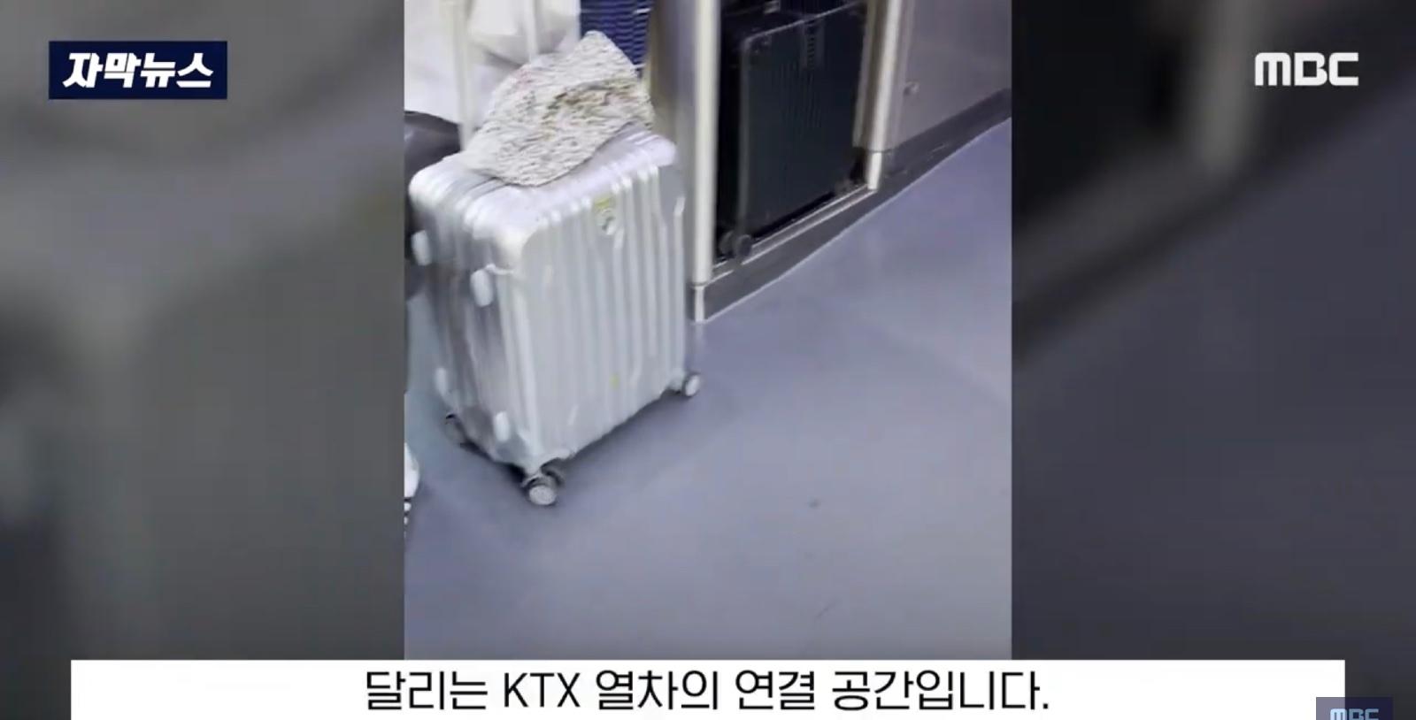 정신줄 놓은 ktx 운영