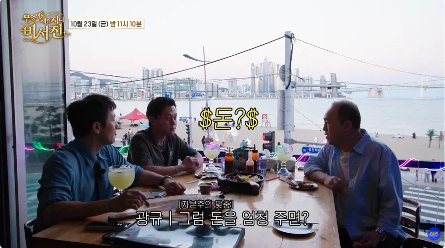 아카데미 상을 준다고 해도 남자랑 배드신 안 찍는다는 이서진 (9)