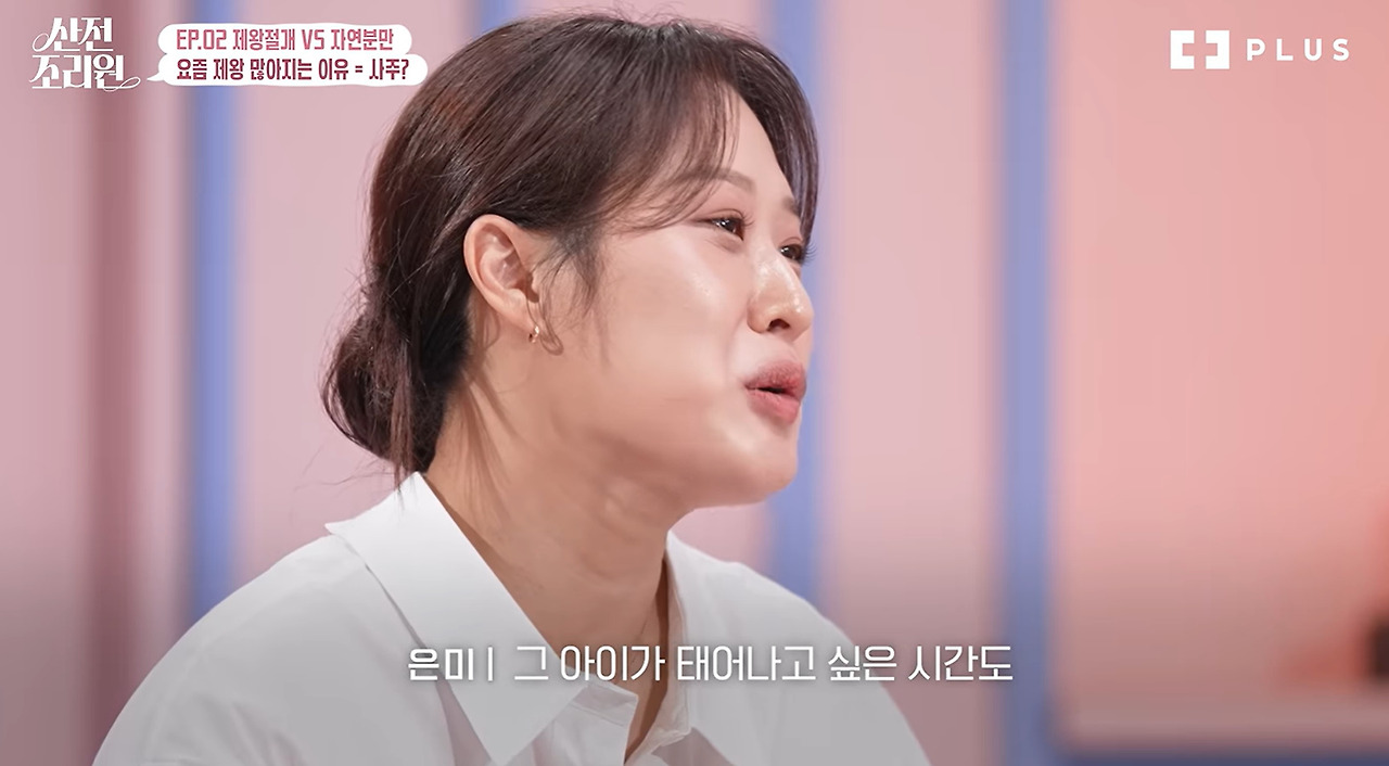 요즘 애기 사주 맞추려고 제왕절개 한다는 산모들 (4)