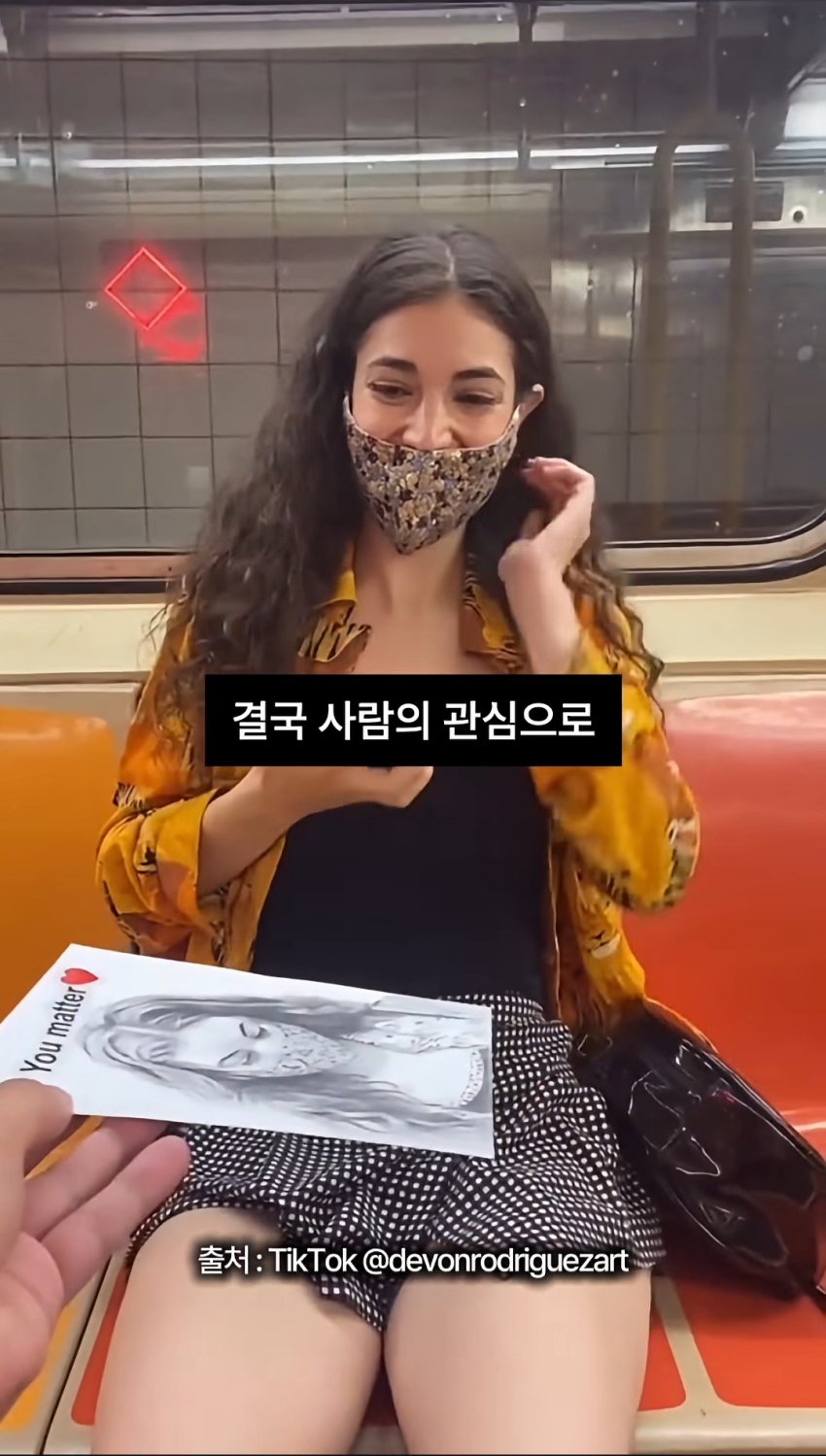 싱글벙글 사람들의 얼굴을 몰래 그려주는 남성 (19)