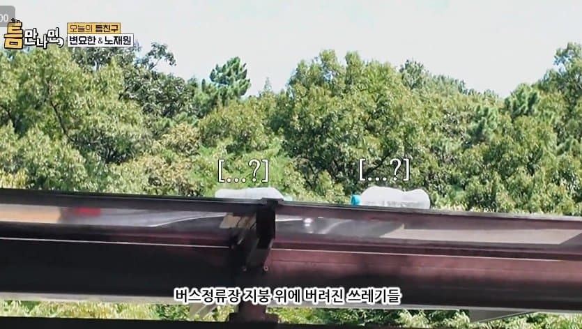 싱글벙글 인천 동네 수준에 진심으로 현타온 유재석 (9)