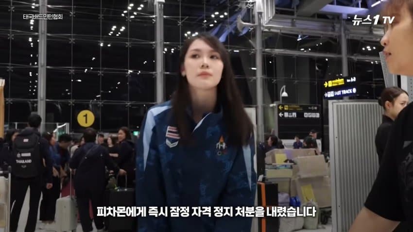 금메달 꿈꾸던 태국 공주... 아시안게임 1호 도핑 양성 불명예 (34)