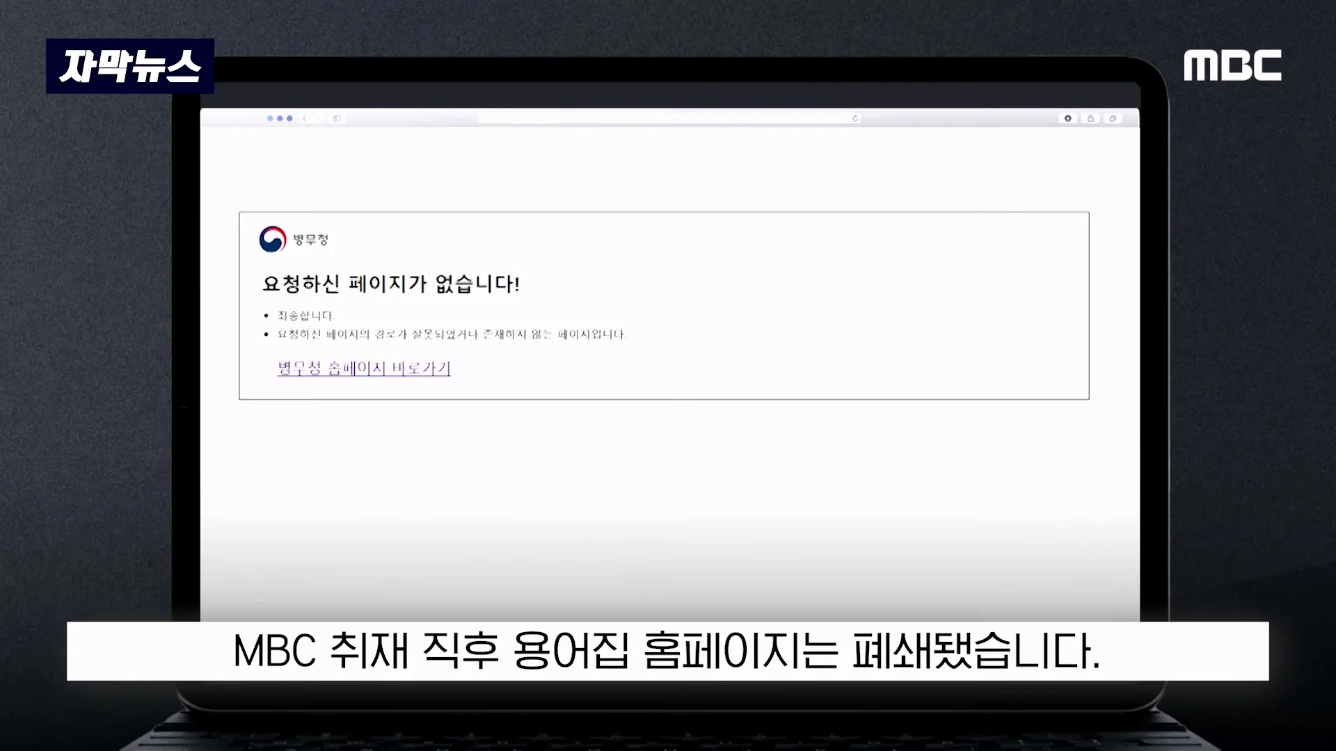 3400만원 쓰고 개판으로 번역되었다는 병영생활 용어집 (29)