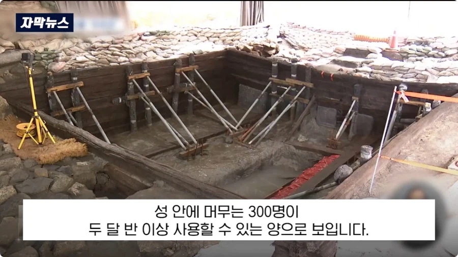충주에서 1600년전 백제 유물 발견 (12)