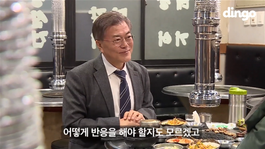 문재인 레전드 (38)