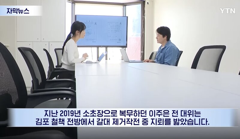 지뢰 밟아 발목 절단된 대위님
