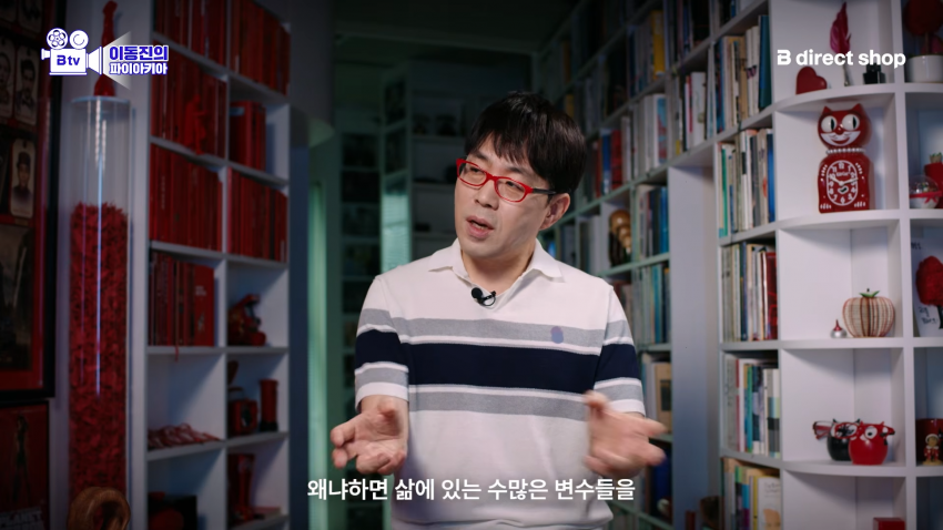 이동진이 평가한<옵세션>어떻게 사랑이 공포가 되었나 (11)