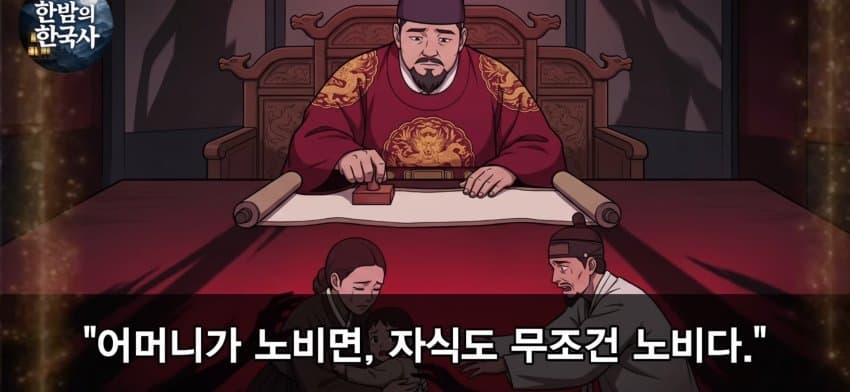 한글을 만든 위인 세종, 그의 생애를 알아보자 (7)