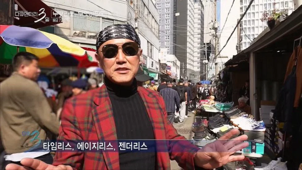 한국의 파리라는 동묘 근황 (5)