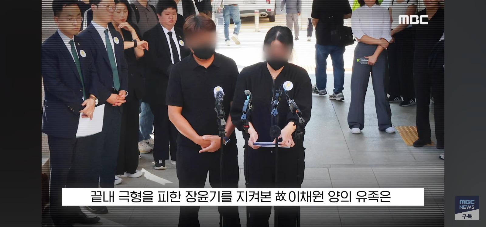 장윤기 선고 (14)