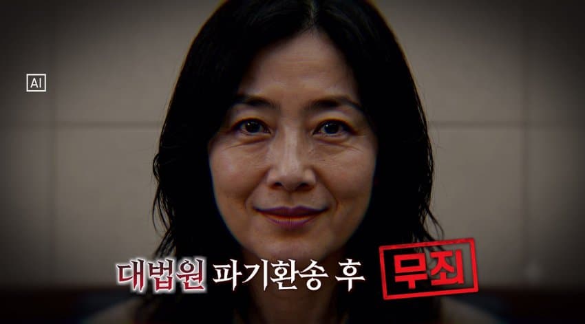 내연남이 헤어지자고 하니 농약 먹인 여자 (27)