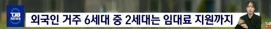 국민임대아파트 근황 (5)