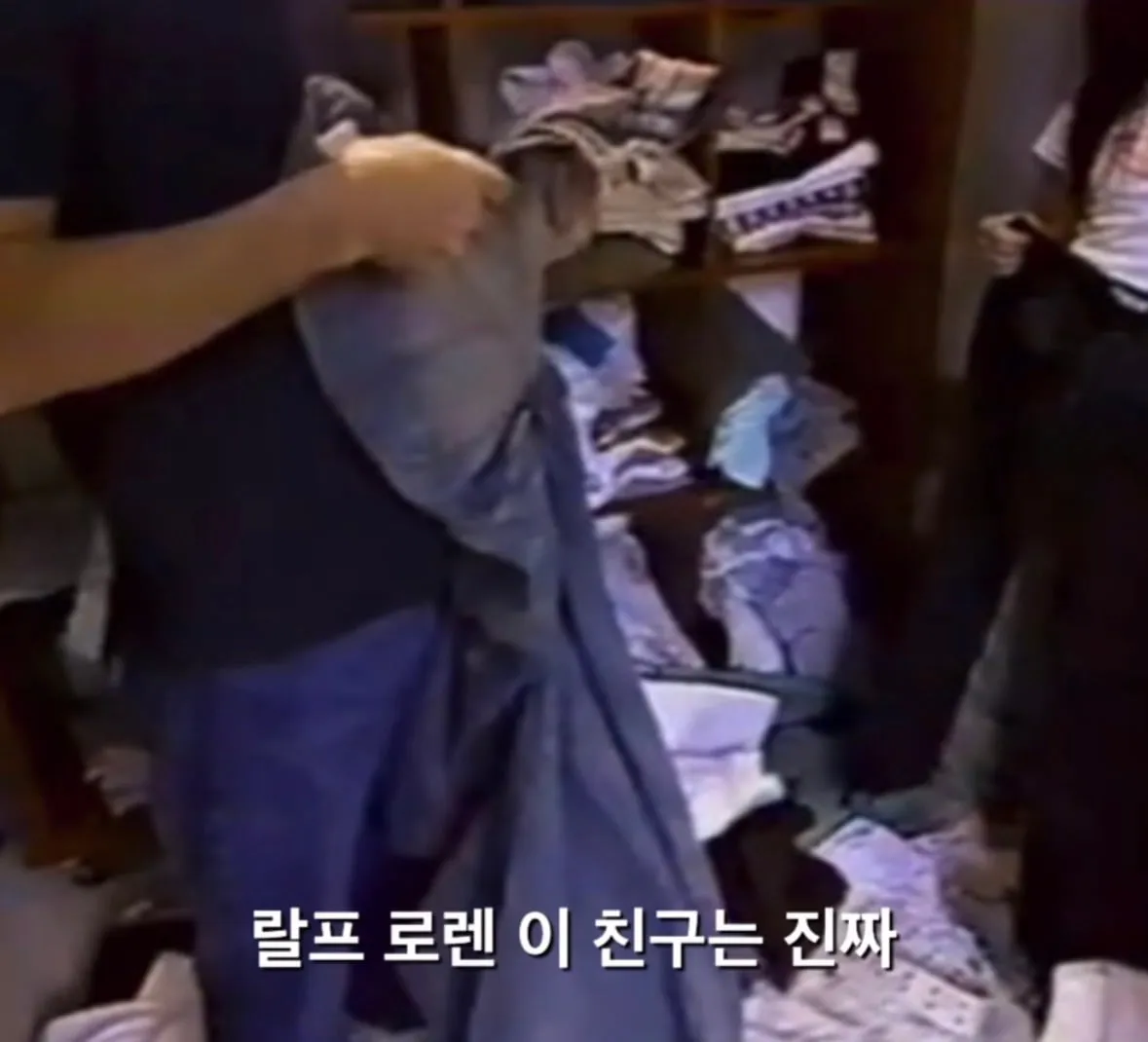 딸의 옷장에서 폴로 랄프로렌 옷을 발견한 타미 힐피겨